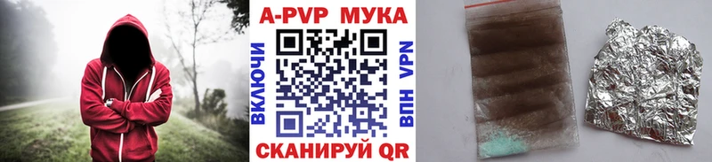 купить гидра ТОР Alfa_PVP СК КРИС Пермь