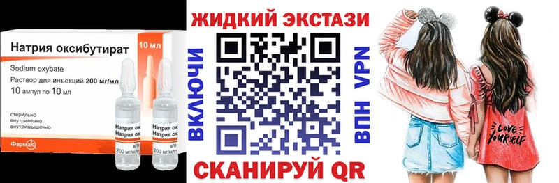 ОМГ ОМГ ONION  Пермь  Бутират 1.4BDO 