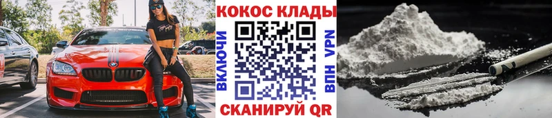 Кокаин Боливия  Пермь 