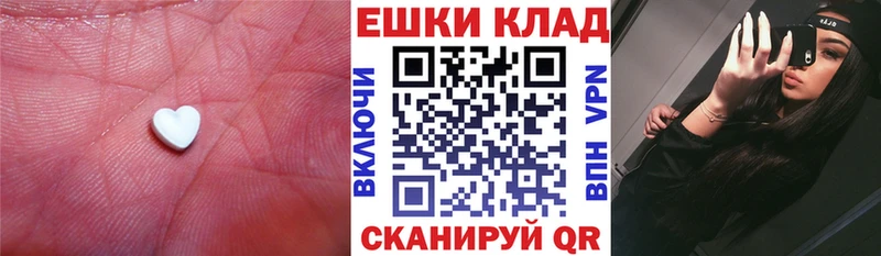 ЭКСТАЗИ диски  купить закладку  даркнет официальный сайт  Пермь 