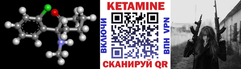 купить наркотик  OMG маркетплейс  Кетамин ketamine  shop наркотические препараты  Пермь 