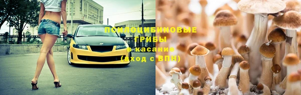 мяу мяу кристалл Верхний Тагил