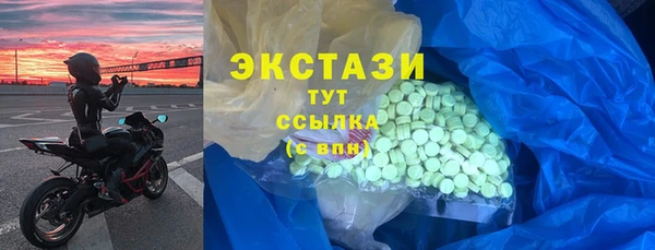 MESCALINE Верхнеуральск