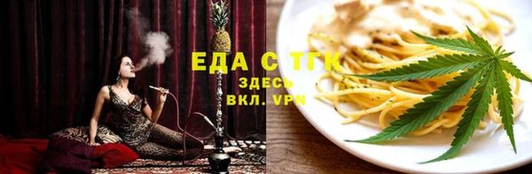 ALPHA-PVP Бородино