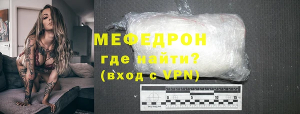 MESCALINE Бугульма