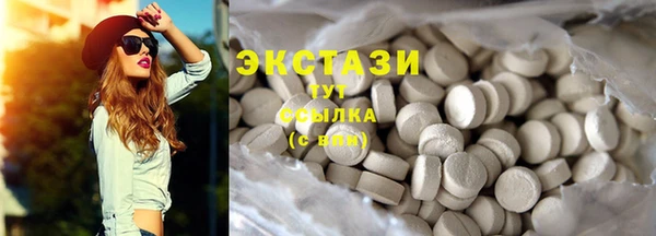 таблы Верея