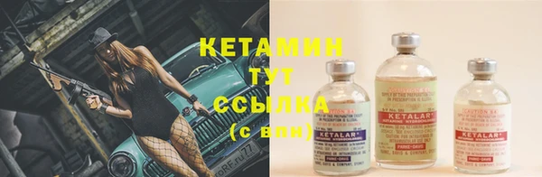 MESCALINE Верхнеуральск