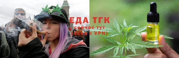 MESCALINE Верхнеуральск