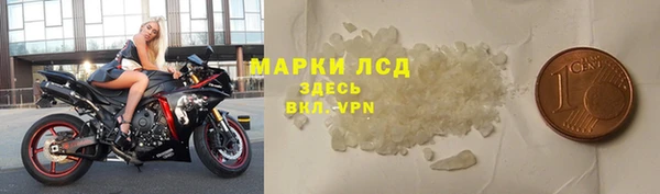 мяу мяу кристалл Верхний Тагил