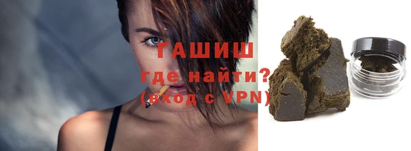 мяу мяу кристалл Верхний Тагил