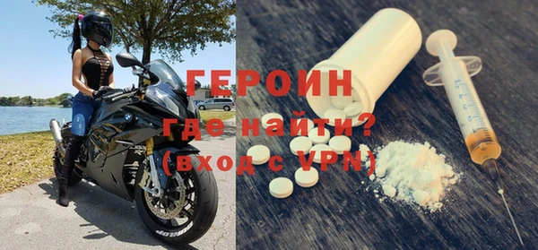 мяу мяу кристалл Верхний Тагил