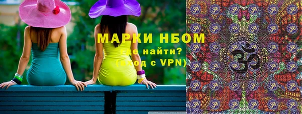 MESCALINE Верхнеуральск