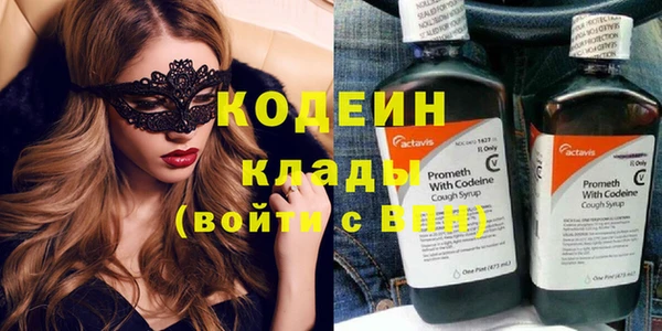 мяу мяу кристалл Верхний Тагил