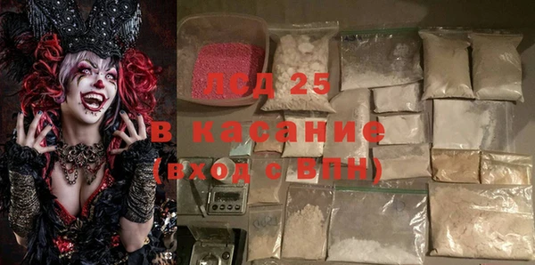 MESCALINE Верхнеуральск