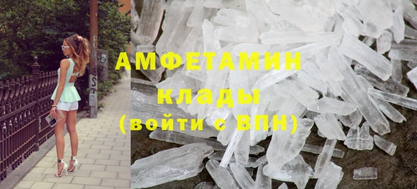 мяу мяу кристалл Верхний Тагил