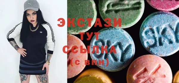 мяу мяу кристалл Верхний Тагил