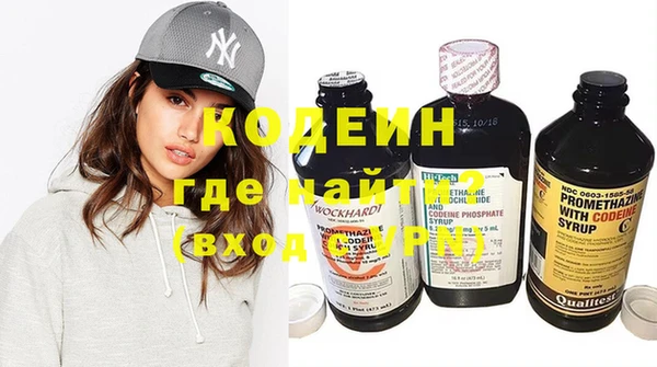 мяу мяу кристалл Верхний Тагил