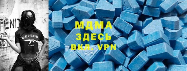 MESCALINE Верхнеуральск