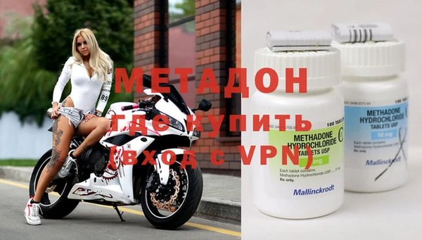 мяу мяу кристалл Верхний Тагил
