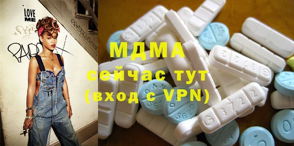 мяу мяу кристалл Верхний Тагил
