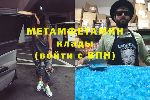 MESCALINE Верхнеуральск