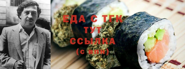 мяу мяу кристалл Верхний Тагил