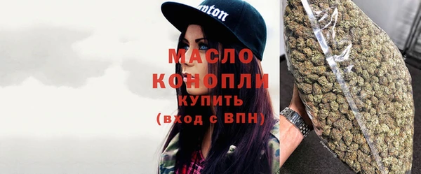 мяу мяу кристалл Верхний Тагил