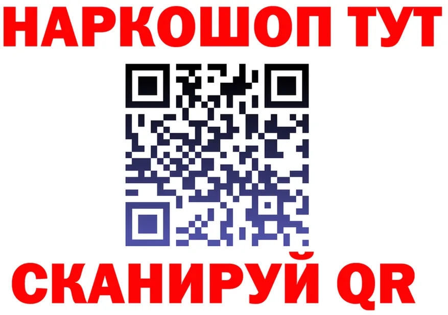 Кетамин VHQ вход это MEGA Пермь