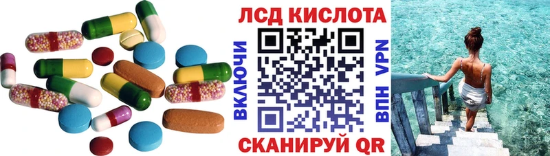 LSD-25 экстази ecstasy  Пермь 