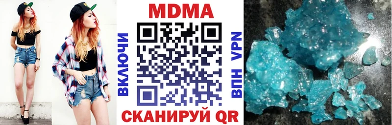 MDMA VHQ  Пермь 