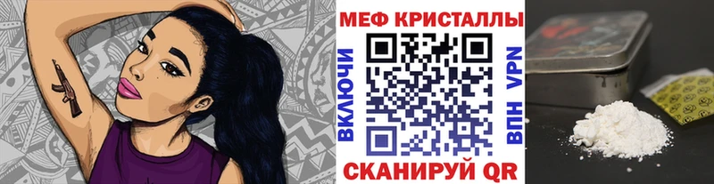 МЕФ mephedrone  Пермь 