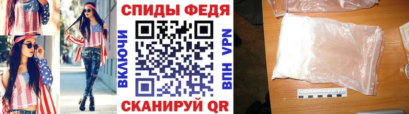 Метамфетамин мет Пермь