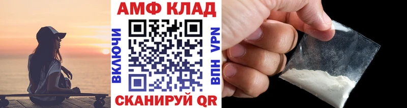МЕТАМФЕТАМИН кристалл  Пермь 